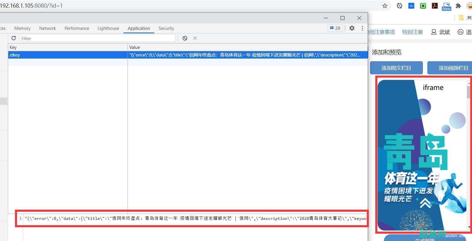 數(shù)據(jù)的指南