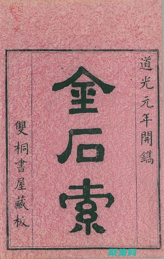 揭秘 JSON 解碼：深入了解 PHP 中 JSON 數(shù)據(jù)處理 (揭秘js獲取手機(jī)號(hào))
