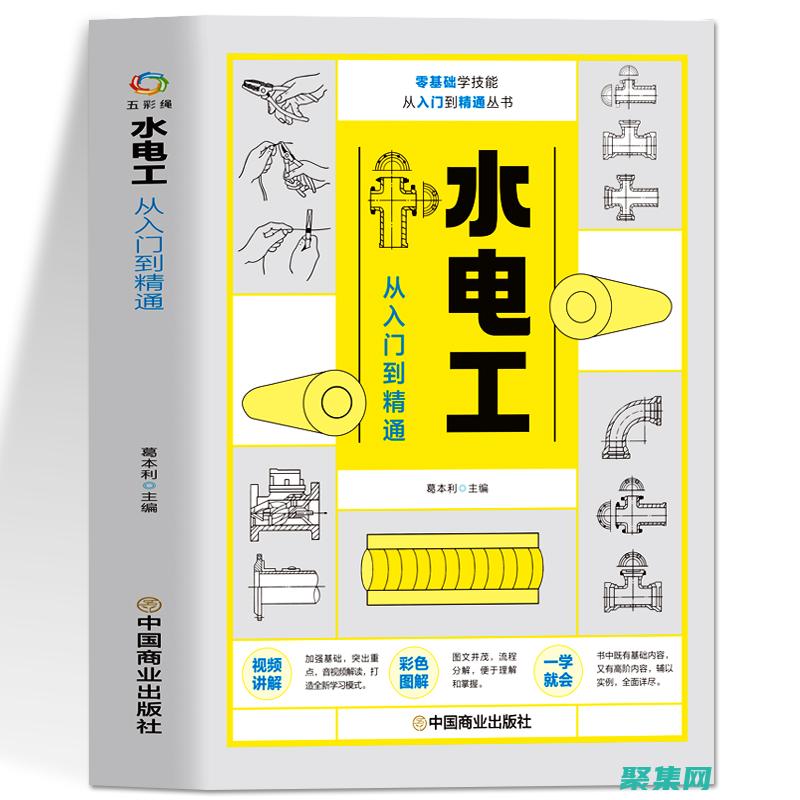 精通 Java 編程：從基礎到高級的全面學習課程 (精通java需要達到什么程度)