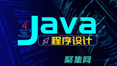可重用代碼和解決常見(jiàn)編程問(wèn)題的關(guān)鍵模式