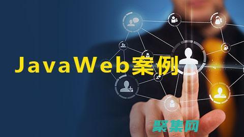 從初學者到專家的完整教程