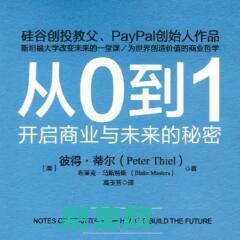 從零開始構(gòu)建