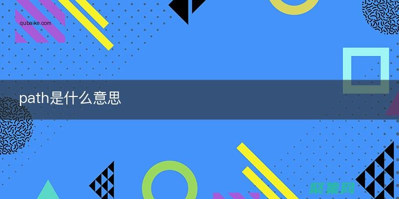 path：要更改為的新目錄的路徑。可以是絕對路徑或相對路徑。(codeformer手機版下載)