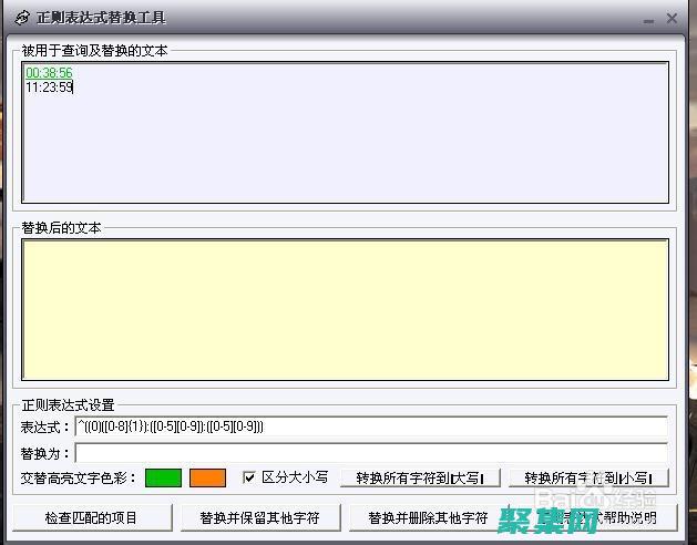 使用正則驗證器打造堅不可摧的數(shù)據(jù)驗證機制