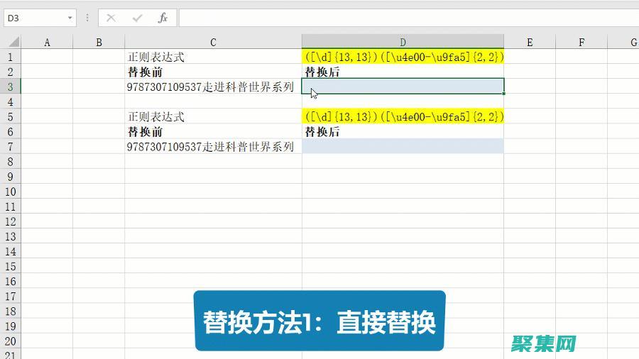 使用正則驗證器打造堅不可摧的數(shù)據(jù)驗證機制