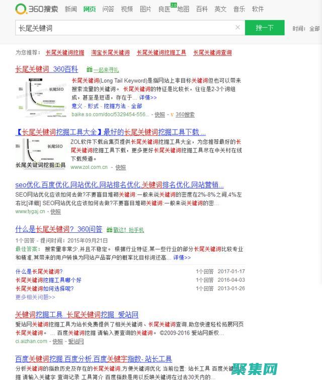 中文成功案例