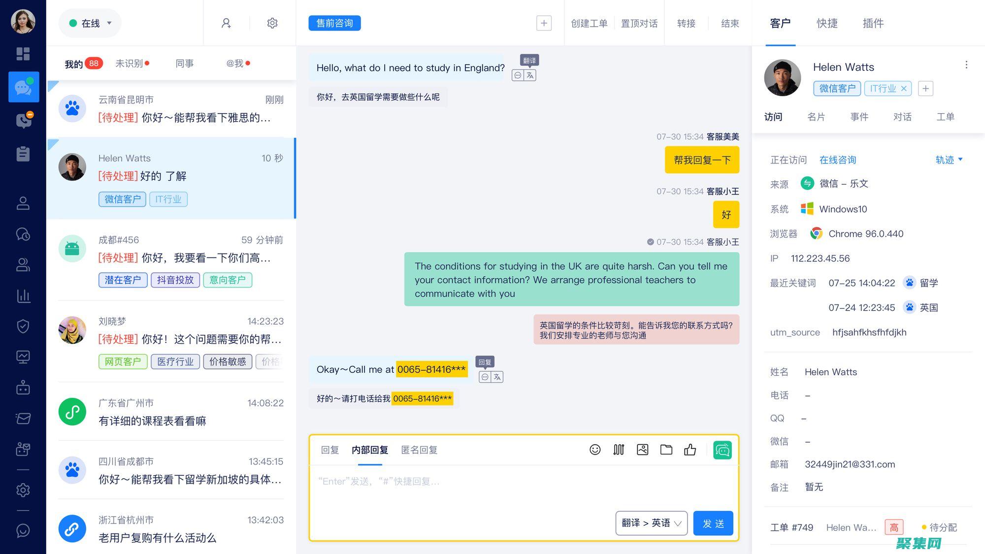 完善的客戶服務(wù)體系包括哪些內(nèi)容