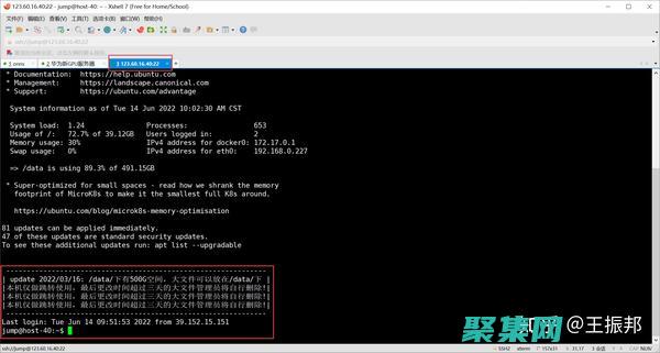 通過 onmousemove 事件，使用 JavaScript 檢測鼠標劃過元素 (通過車牌號定位車的位置)