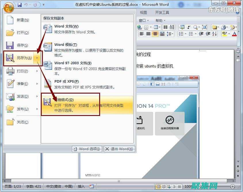使用 HTML 表格整理數據：創建清晰且高效的表格 (使用HTTPS)