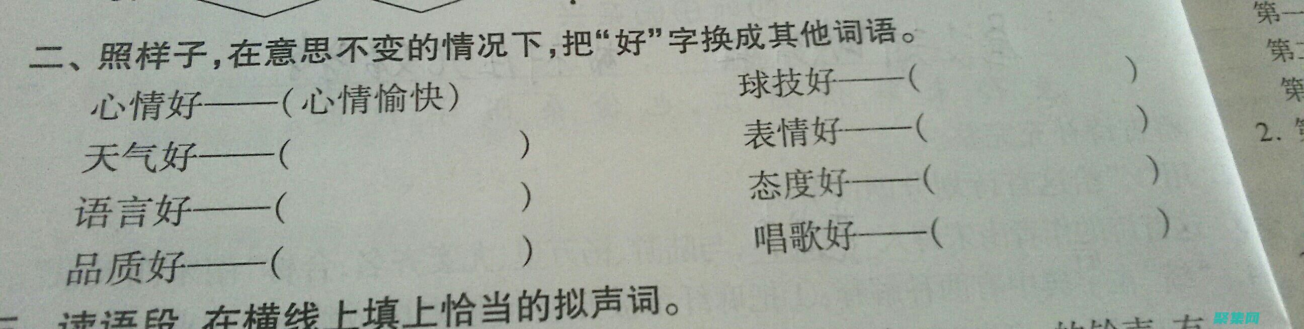 將文本分詞變得輕松：使用jssplit進(jìn)行高效分離 (將文本分詞變成文本)