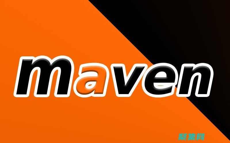 Maven 倉庫管理：高效存儲和檢索依賴項 (maven倉庫地址)