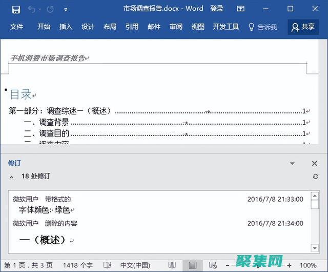 快速簡便地添加注釋到多個(gè)文件