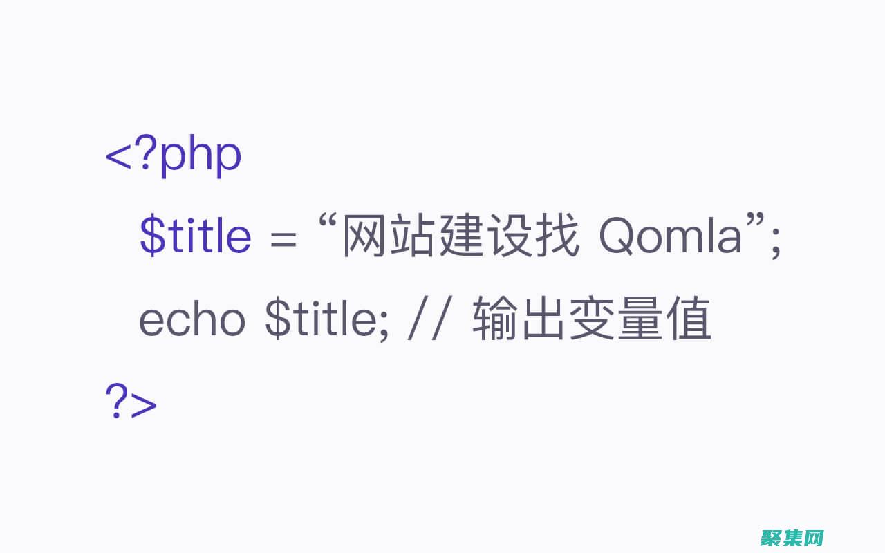 PHP網站開發：從概念到啟動 (php網站開發)