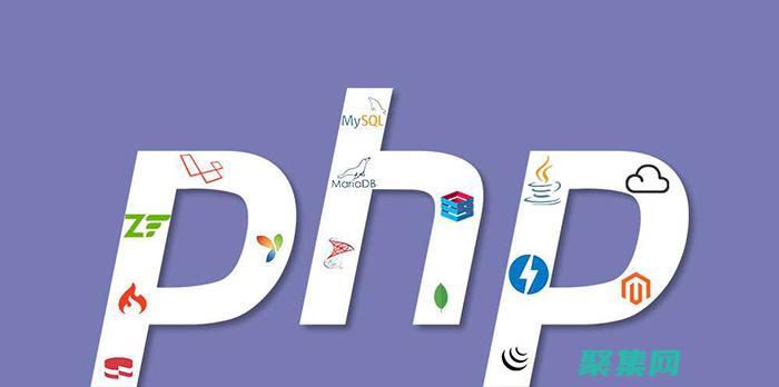 PHP網站開發的最佳實踐和提示