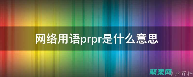 利用