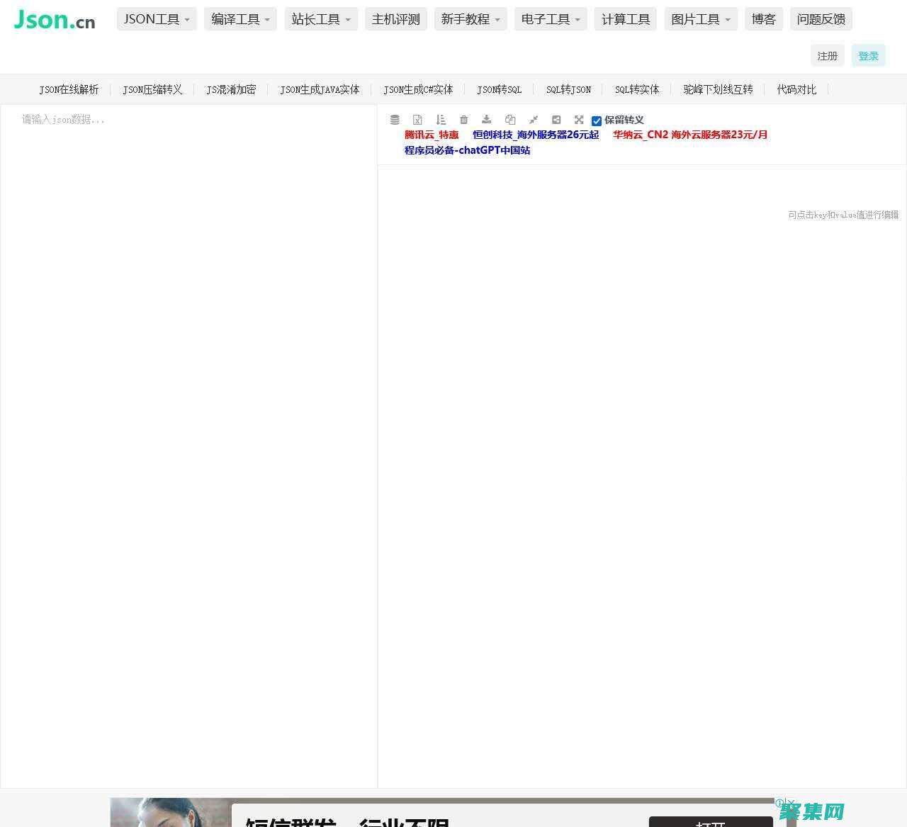 JSONEncode 在現代 Web 開發中的應用：實現靈活、高效的數據處理 (jsonencode的js寫法)