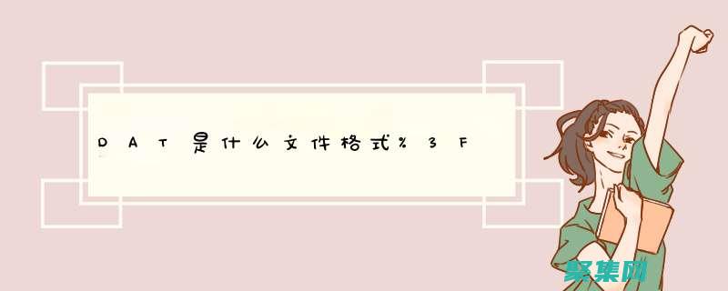 利用 DatabaseMetadata 優(yōu)化數(shù)據(jù)庫性能：深入了解您的數(shù)據(jù)庫 (利用datahub中的recordLimit)