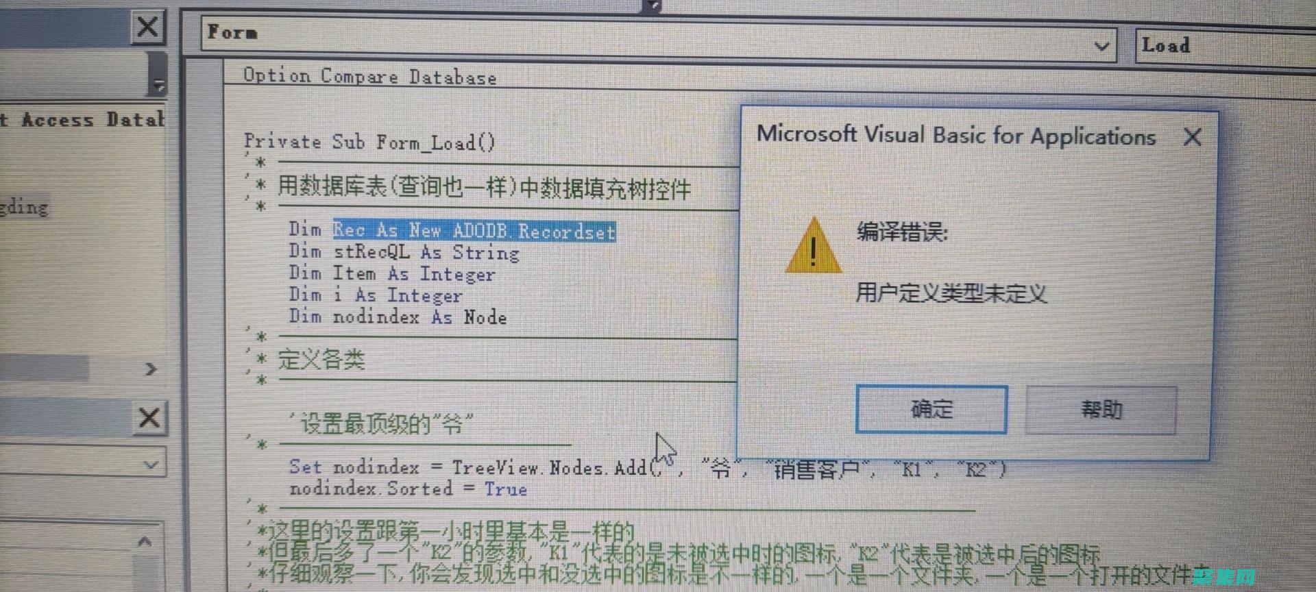 使用