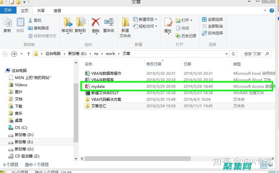 提升你的數(shù)據(jù)處理技能
