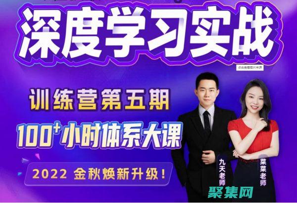 了解深度學(xué)習(xí)在計算機(jī)視覺中的變革性作用