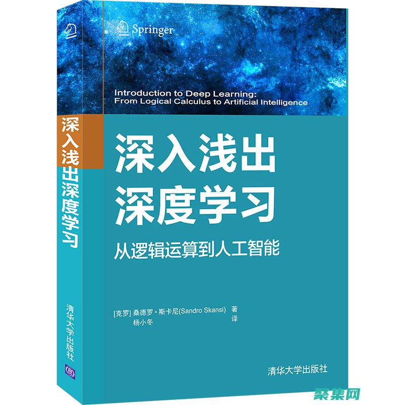 深入淺出 Android 開發：全面掌握核心原理 (深入淺出android百度網盤)