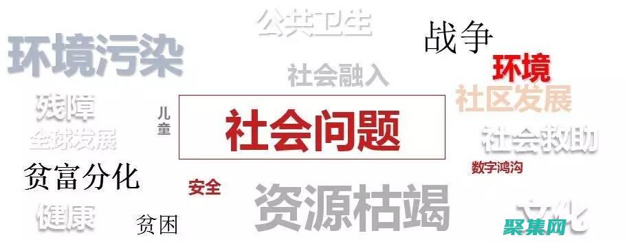 社會(huì)價(jià)值與商業(yè)成功：打造負(fù)責(zé)任且有意義的企業(yè) (ins社區(qū)官網(wǎng))