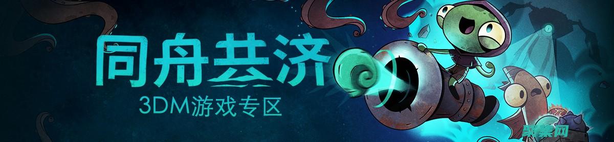 并識別任何潛在風險