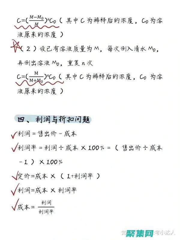 數(shù)量