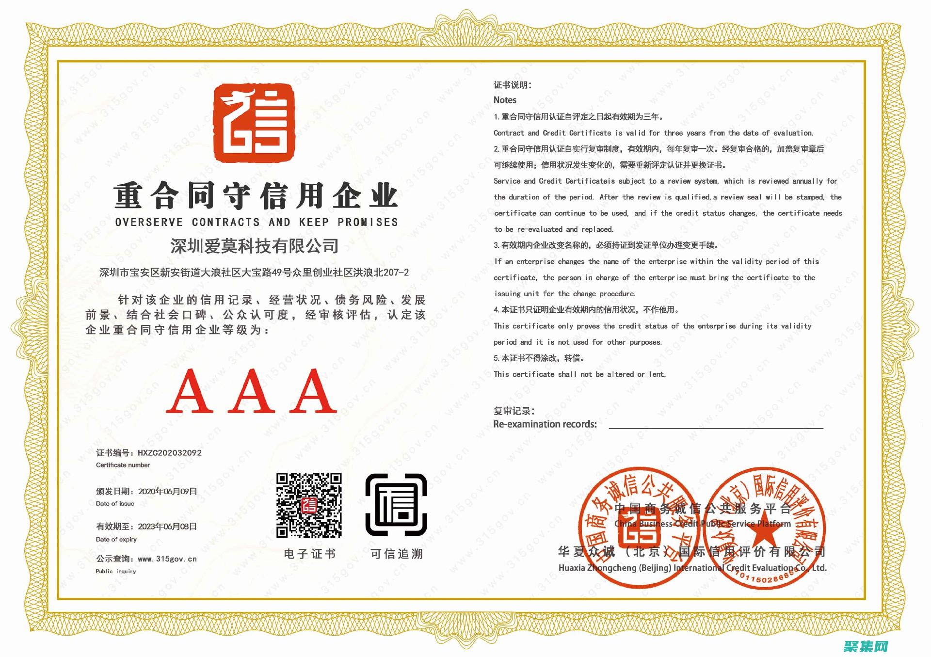 任何相關包括哪些