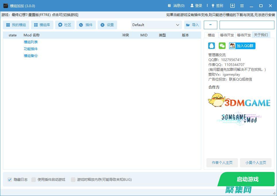 用mbc