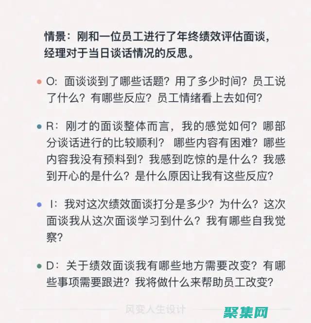 積累實戰(zhàn)經驗：參與開源項目、實習或實際工作，積累職業(yè)經驗和解決實際問題的能力。(積累實戰(zhàn)經驗英語)