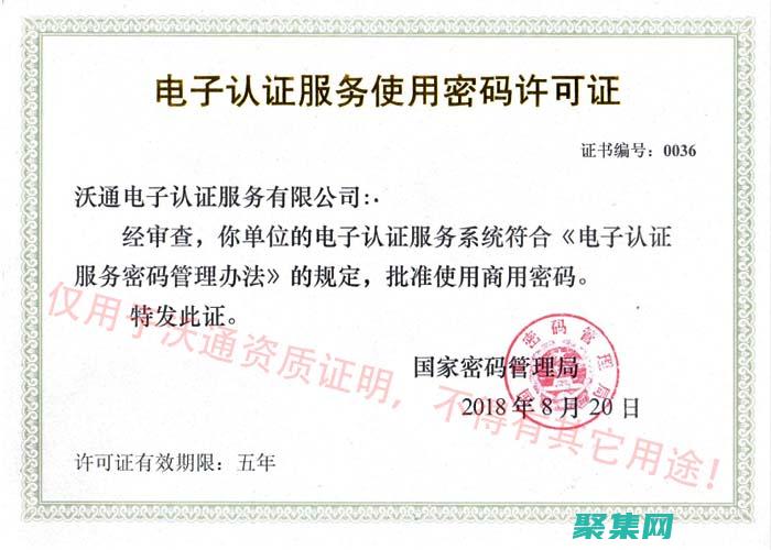 獲得認證：通過專業認證（如 C 語言 Certified Associate Programmer 認證），證明你的編程能力并提升就業競爭力。(認證通過)
