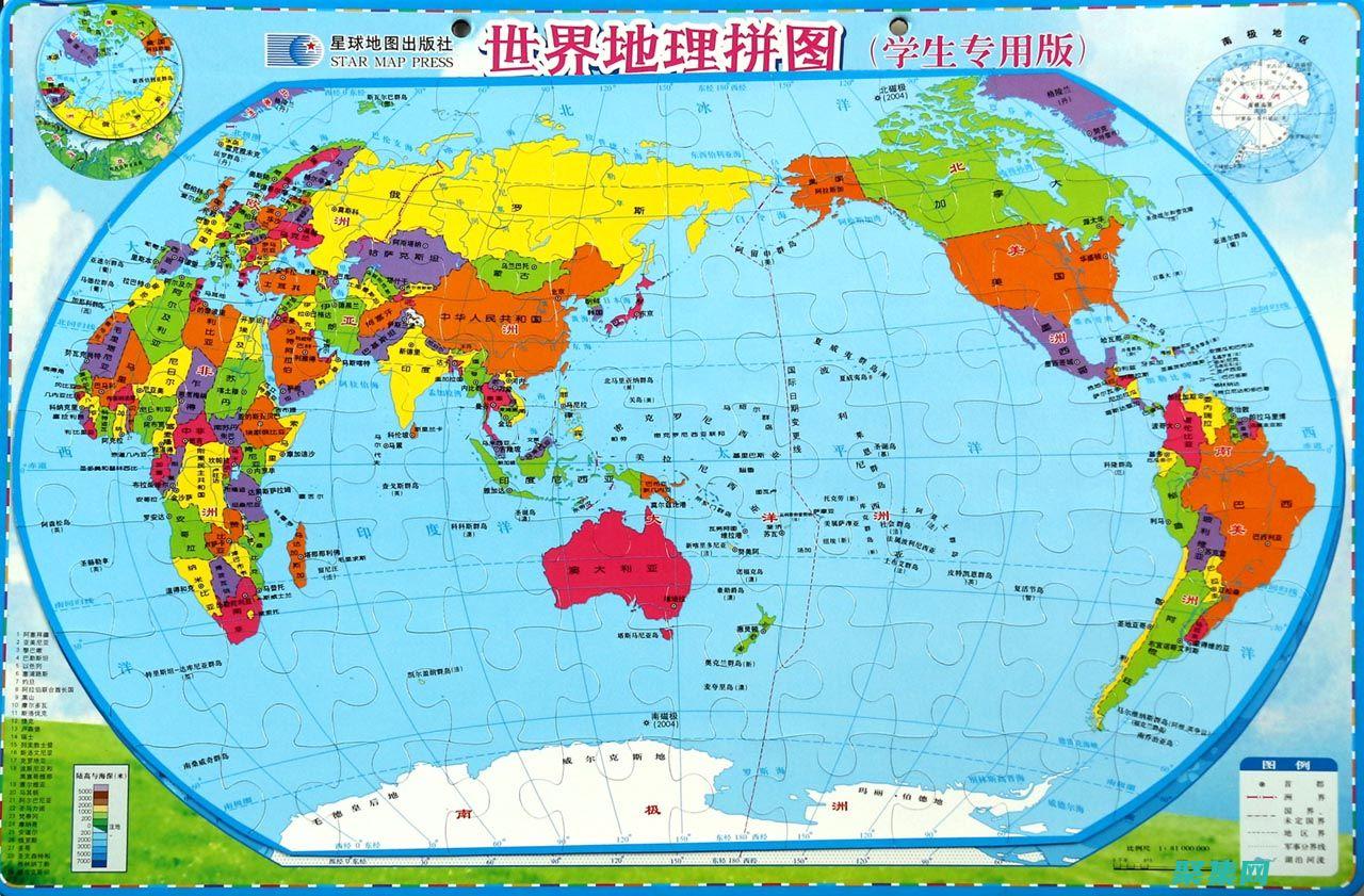 了解各地的風土人情