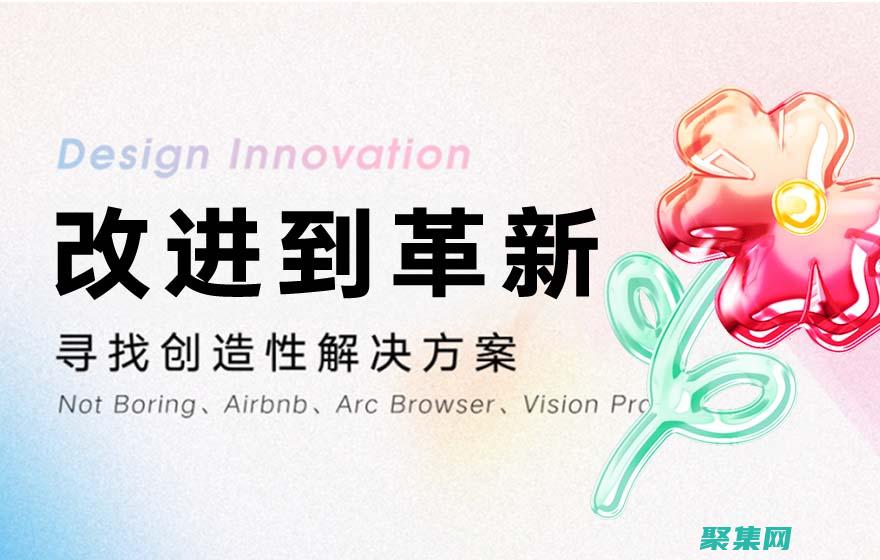 超越競(jìng)爭(zhēng)：使用專(zhuān)業(yè)的網(wǎng)頁(yè)模板，在擁擠的在線(xiàn)世界中脫穎而出 (超越競(jìng)爭(zhēng)的四個(gè)特性)