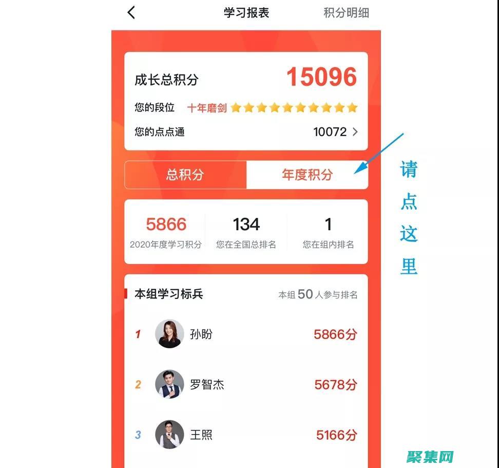 從頭開始學習