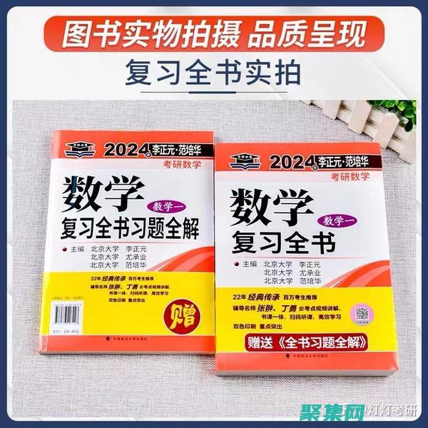 零基礎(chǔ)到高手：在線學(xué)習(xí) Java 的全面指南 (零基礎(chǔ)到入門)
