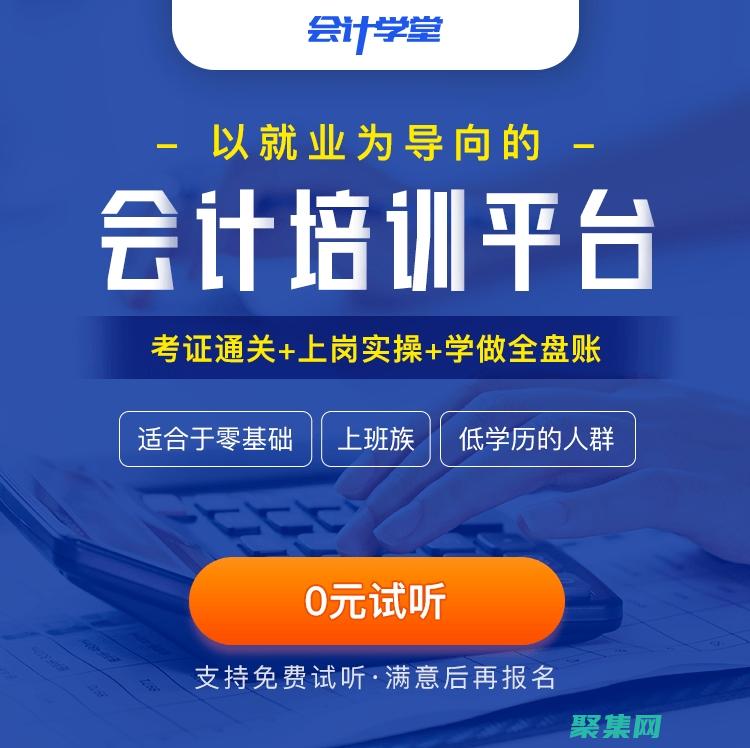 在幾周內(nèi)精通 Java：快速高效的在線學(xué)習(xí)途徑 (受精多少周稱為胎兒)