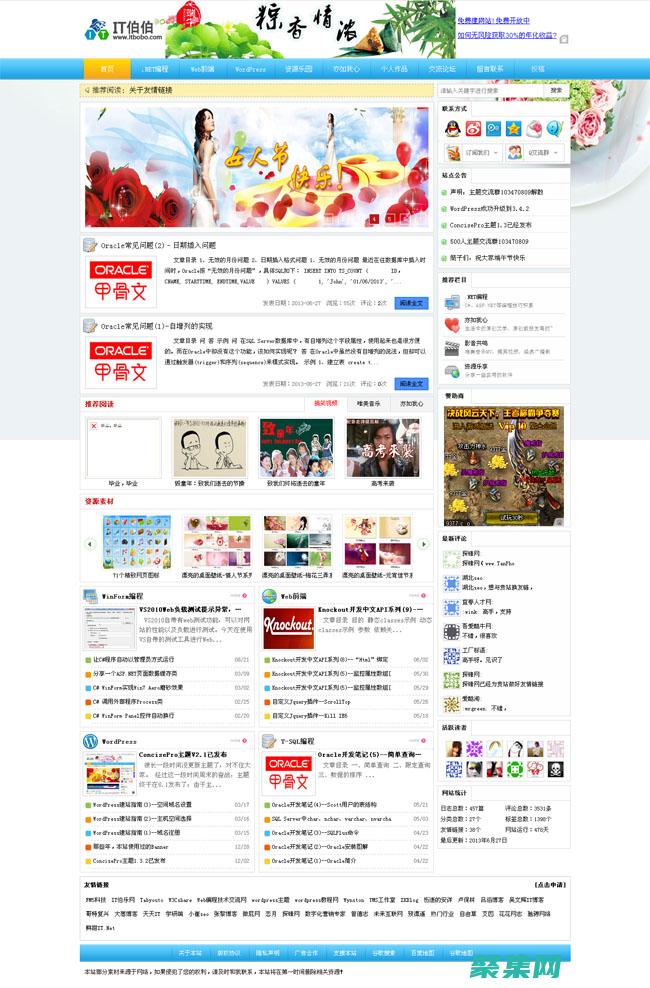為節省時間和成本