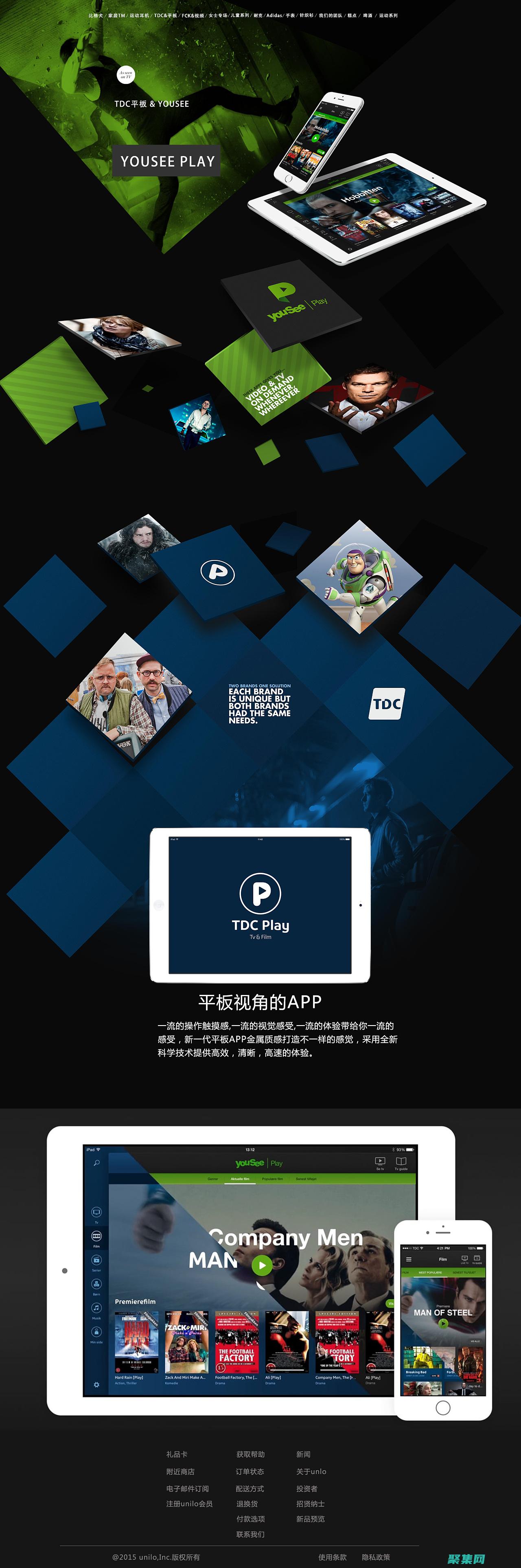 網(wǎng)頁模版 SEO 的重要性：如何使用模版提高您的網(wǎng)站排名 (網(wǎng)頁模版是已經(jīng)做好的)