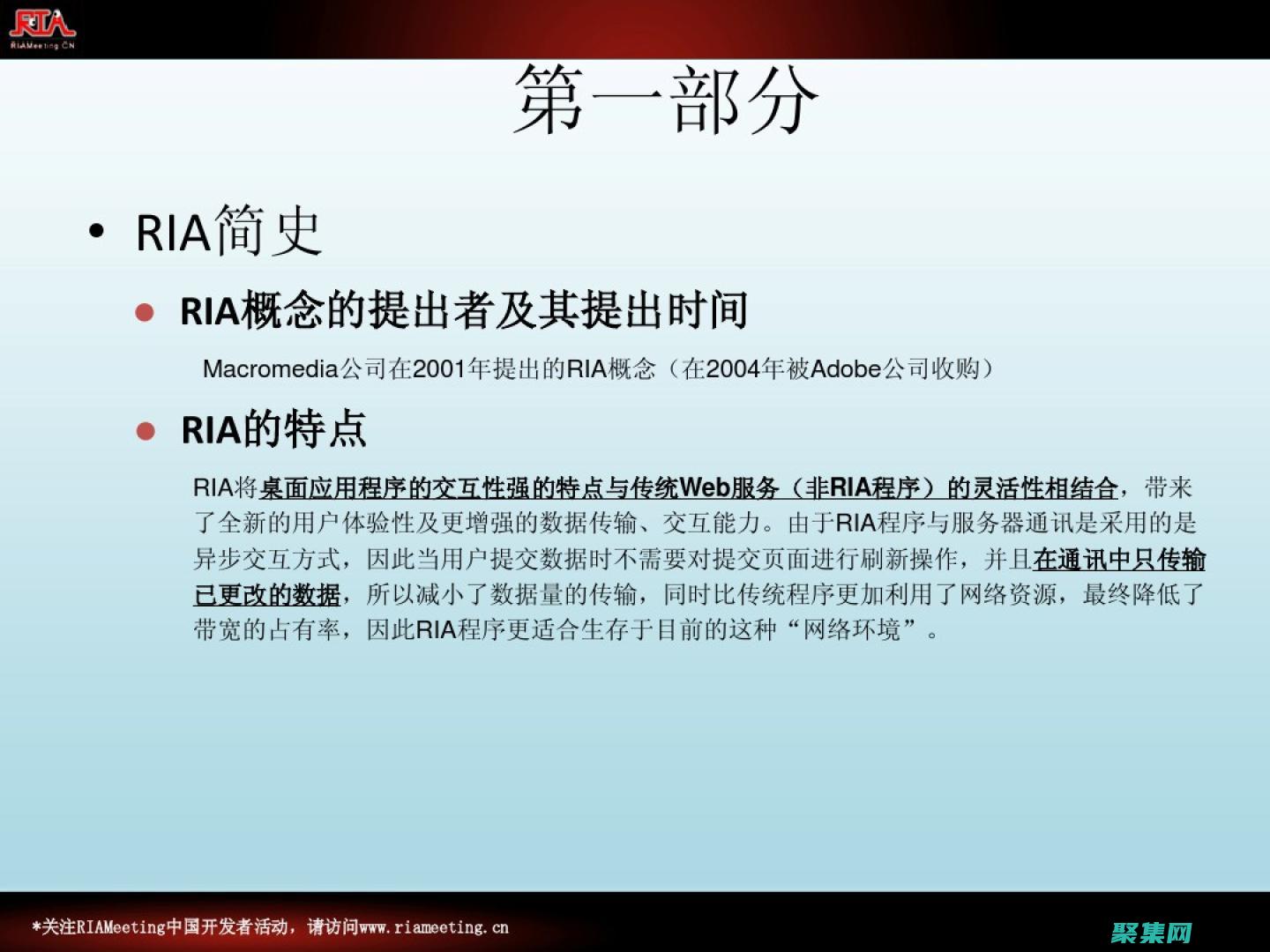 構(gòu)建跨平臺