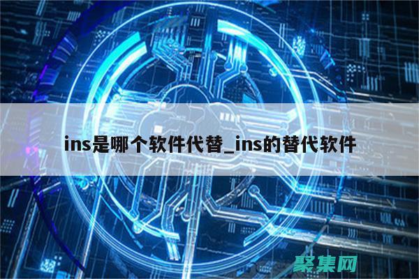 使用 include_once 實(shí)現(xiàn) PHP 代碼模塊化和可復(fù)用性 (使用inclear洗液危害)
