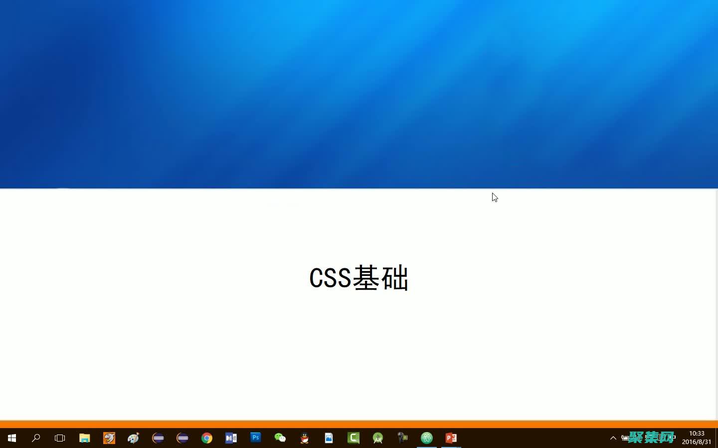 揭秘 CSS 選擇器：提高前端開發效率的必備技能 (css 選擇)