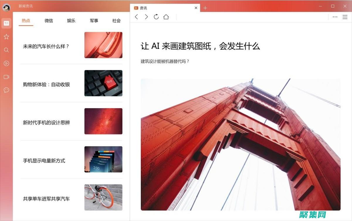 跨瀏覽器的兼容性