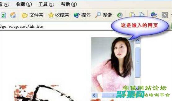 iframe 屬性最佳實踐：優(yōu)化嵌入式內(nèi)容 (iframe嵌入跨域頁面怎么解決)