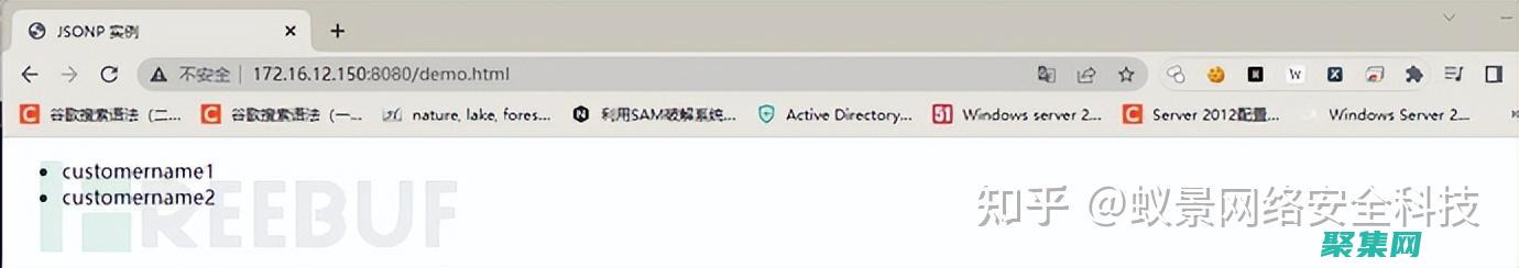 JSONP（JSONP）：JSONP是一種利用 元素的技巧，可以跨域請(qǐng)求數(shù)據(jù)。這涉及到創(chuàng)建一個(gè)回調(diào)函數(shù)，并在服務(wù)器端將數(shù)據(jù)包裝在回調(diào)函數(shù)中作為響應(yīng)返回。 (jsonpath.read方法)