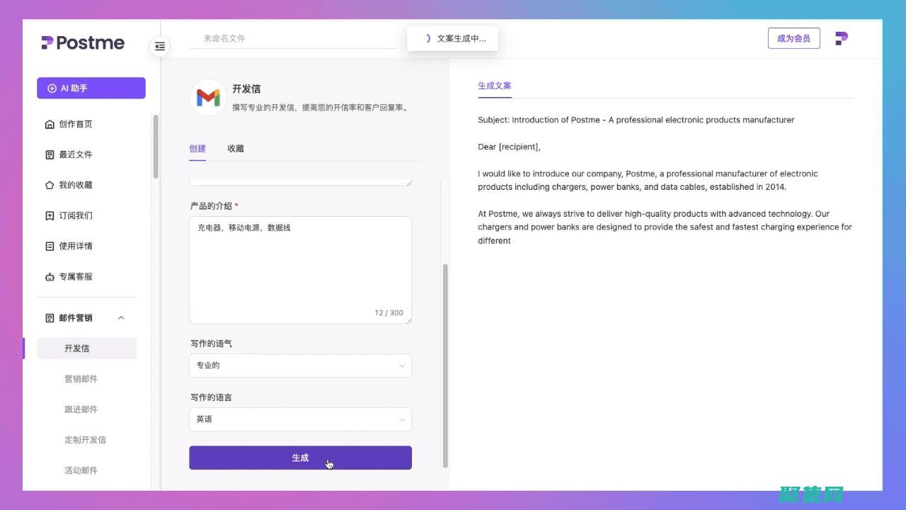 postMessage() API：postMessage() API允許不同域的窗口之間發送消息。這是一種更現代的方法，但需要在嵌入式內容和宿主頁面之間進行通信。 (postmen)