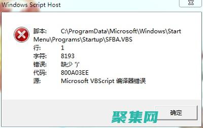 vbscript 變量類型與用法：掌握數據存儲 (VBscript)