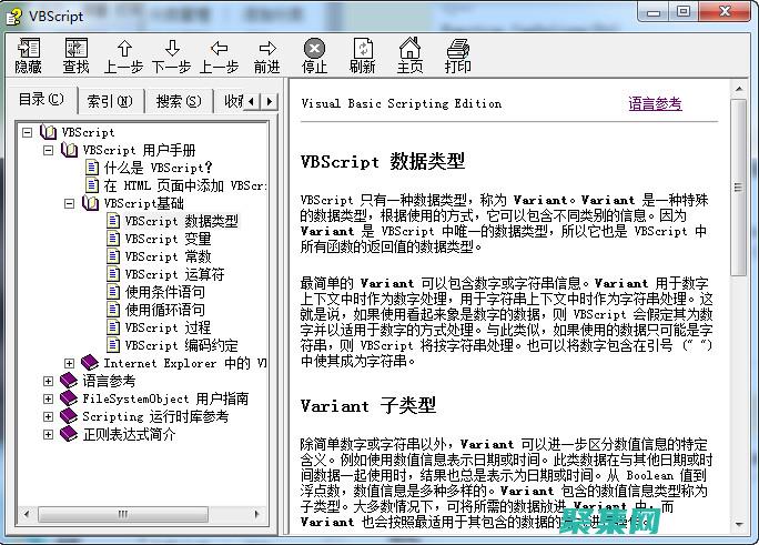 vbscript