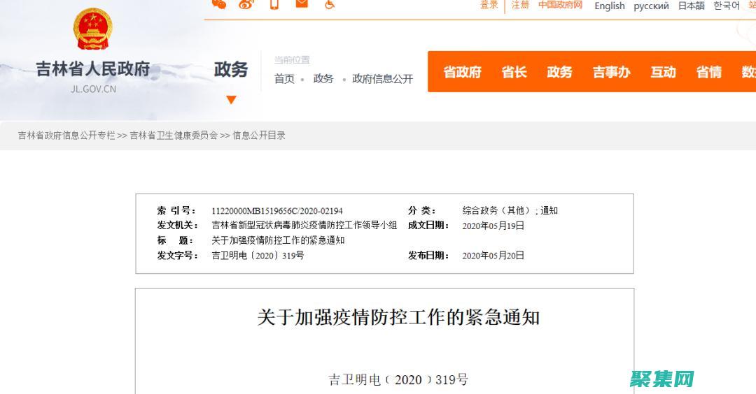 升級(jí)您的網(wǎng)頁設(shè)計(jì)技能