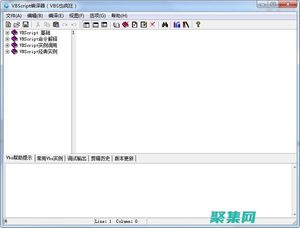 VBScript 與其他腳本語言的比較：優勢、劣勢和用例 (vbscript 腳本編程)